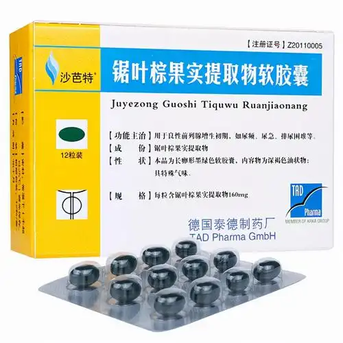 睾丸酮胶囊多少钱一盒(5药多角度松弛膀胱平滑肌)