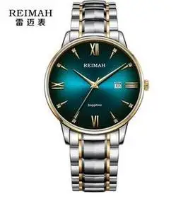 雷迈表reimah手表石英酷黑绿潮流钨钢超薄男士腕表6185价格06862