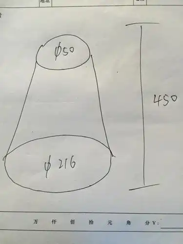 求算出大小头的展开角度,已知小头5公分,大头21.