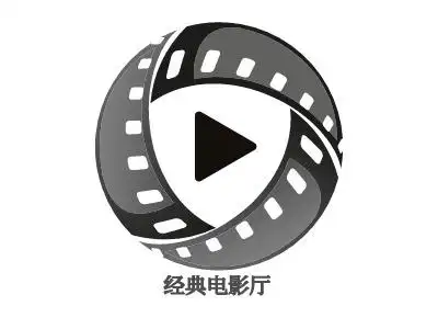 经典电影厅logo标志设计