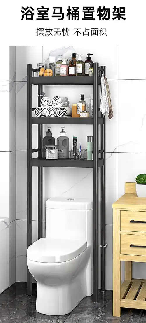 马桶上方置物架卫生间智能马桶上方置物架落地不锈钢洗手间浴室厕所后
