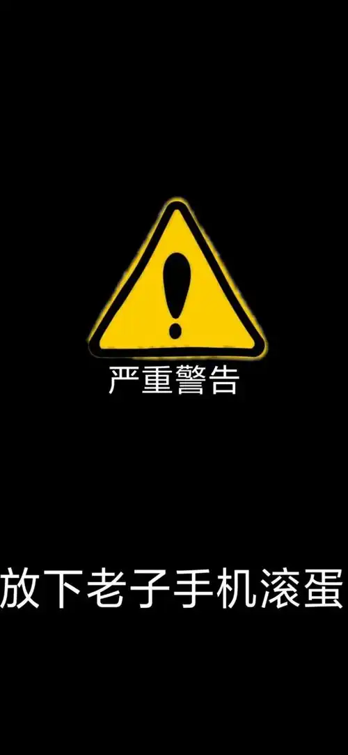竖图手机壁纸高清竖图手机壁纸快点收藏吧