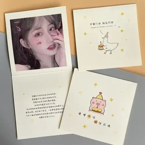 送闺蜜男女朋友祝福同学生日快乐节日定制照片文字代写贺卡片优惠券
