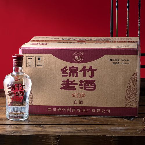 剑南春  绵竹老酒(优选)52度500ml*12瓶 整箱装 浓香型白酒