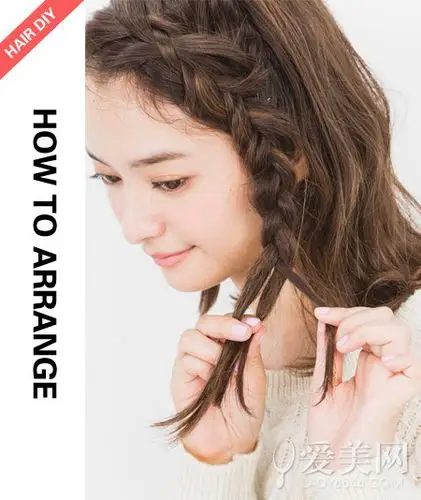 中长发扎法秘诀 示范头发怎麼扎好看【5】
