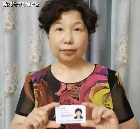 儿媳妇教的办法亲婆婆用上了网友拿智障女儿的身份证干嘛