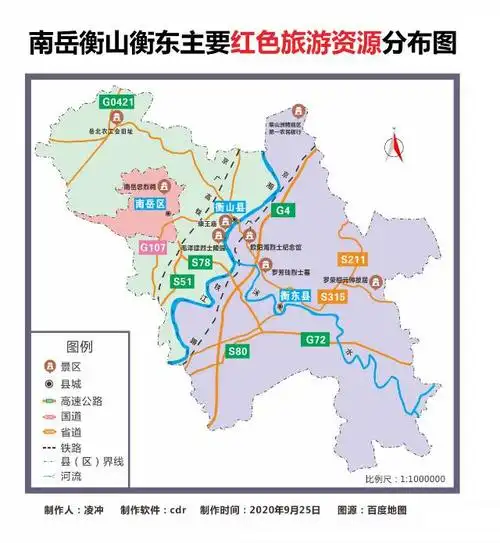 衡东九中党支部十一月份主题党日活动