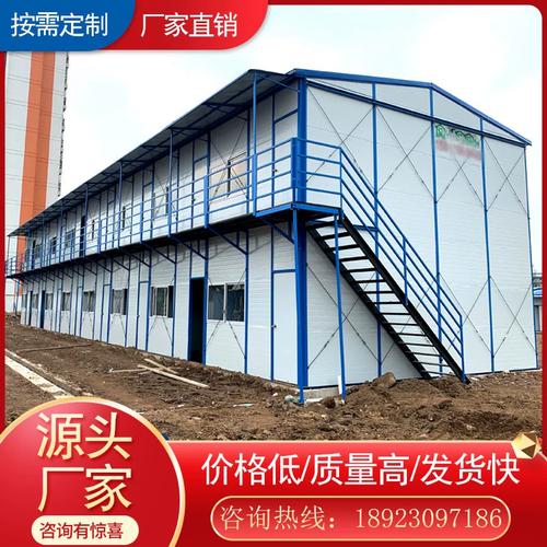 工地活动板房彩钢宿舍房临时户z外办公室防火住人简易折叠集装箱