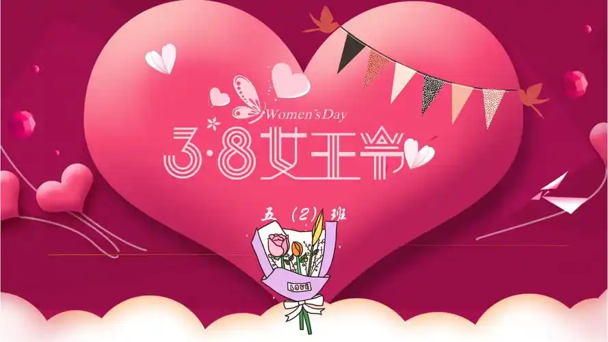 高尔夫小学502班的宝贝们,为女王们送上最真挚的礼赞!