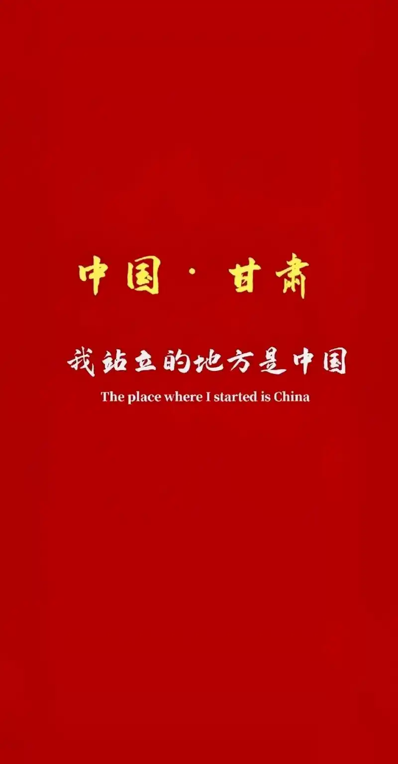 828_1590竖版 竖屏