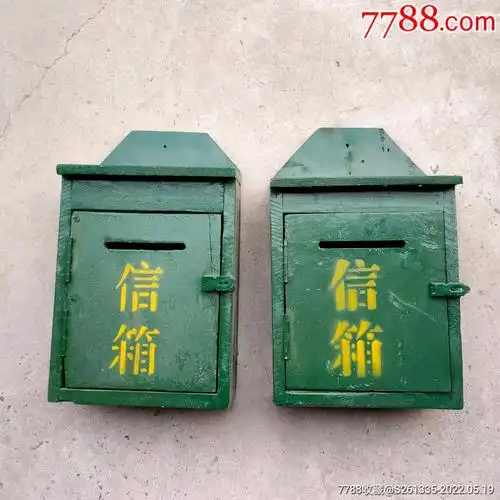 收的老信箱如图所示影视道具展示展览陈设怀旧