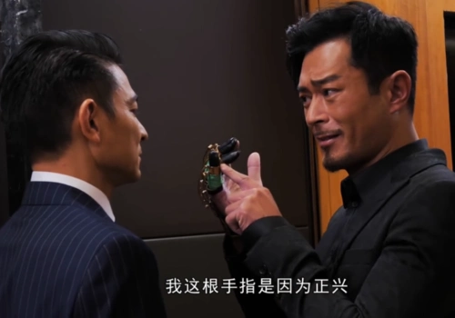 《扫毒2》一亿悬赏金最终哪去了?林警官银行卡取钱表情出卖了他