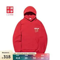 lining李宁中国李宁日进斗金丨2024刺绣棉质情侣款连帽卫衣awdu337