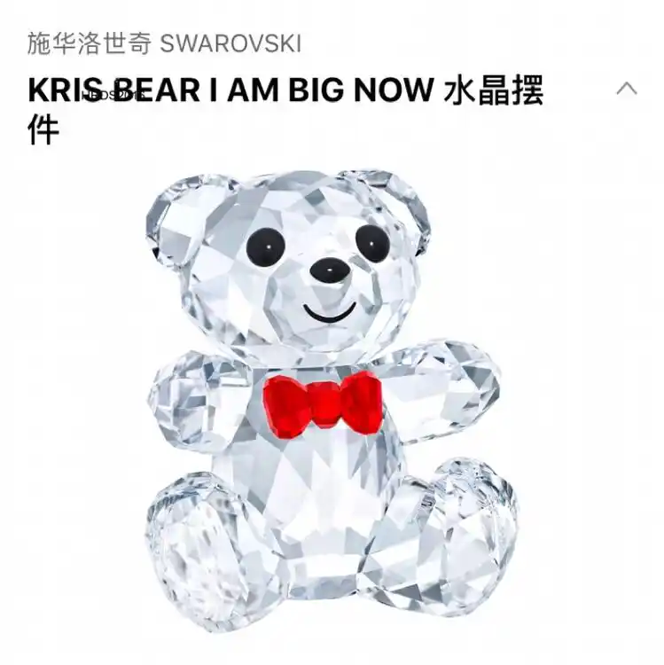 施华洛世奇摆件施华洛世奇小熊