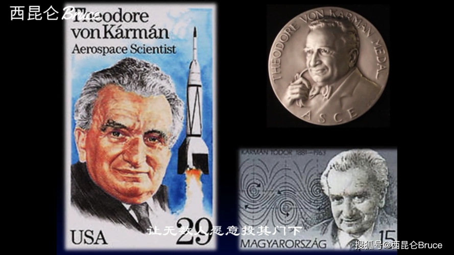 嫦娥号着陆点情缘之"导弹之父"钱老恩师:美国航天奇才冯卡门