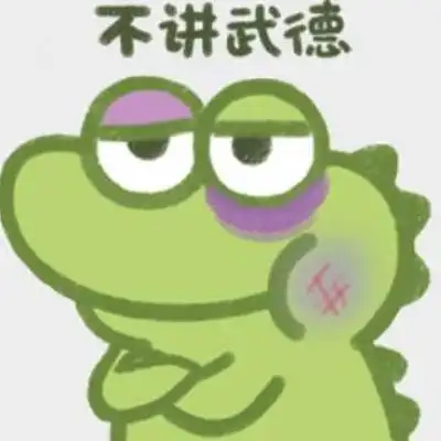 高清可爱的网红抹茶鳄鱼头像图片