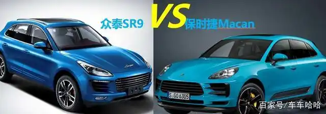 实锤"保时泰"!众泰sr9车主混入保时捷车友会,1年后才被发现