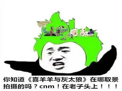 原谅套餐是什么梗表情包