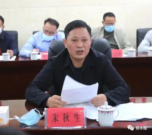 修水县应对新冠肺炎疫情工作紧急部署会上郑庆华强调这三点