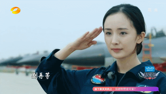 杨幂##真正男子汉