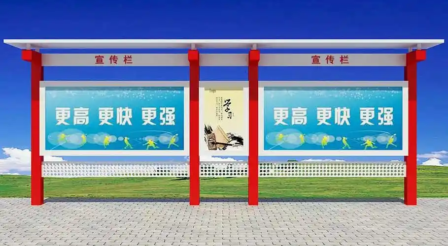 永城校园挂墙宣传栏,时尚宣传栏哪家安全