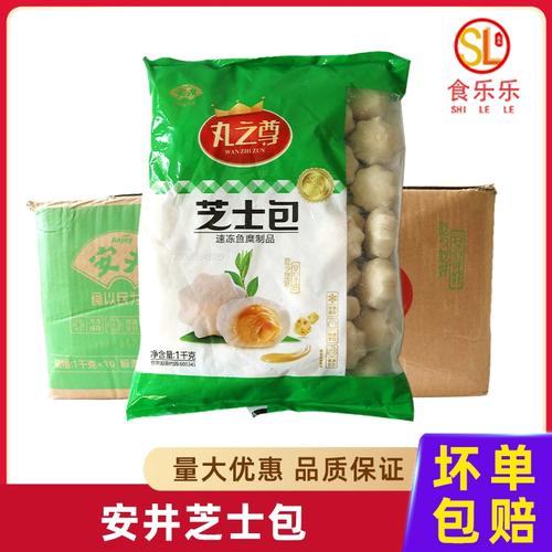 安井芝士包1kg*10袋整箱夹心冷冻包心鱼丸火锅关东煮食材麻辣烫