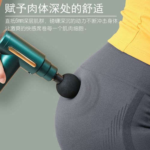 按摩迷你筋膜枪mini肌肉放松器颈膜枪电动仪器mini按摩器