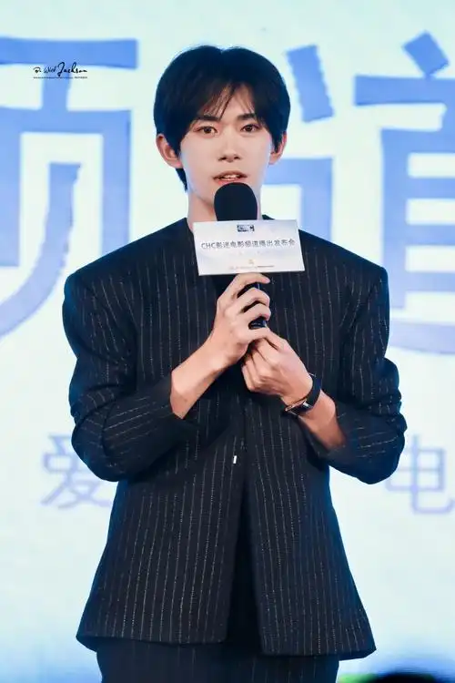 易烊千玺任chc影迷电影频道形象大使##易烊千玺竖纹