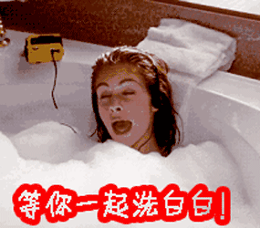 洗东西图片_洗东西动态图_洗东西表情包gif动图下载_soogif