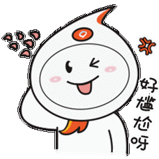 今天 小编想问大家一个问题 你遇到最尴尬的事情是什么?