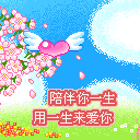 再不抱你的小可爱,你就失去他了 - 表白求爱qq表情图片大全