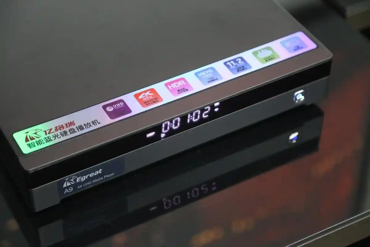不仅是发烧友的最爱,亿格瑞a9二代智能蓝光硬盘播放机评测