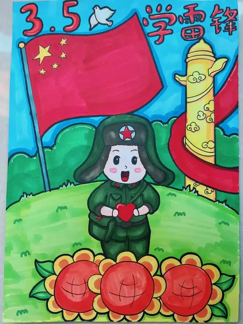 有宝宝让我更新学雷锋主题画,这不就来了,3月是学习雷锋月,让 - 抖音