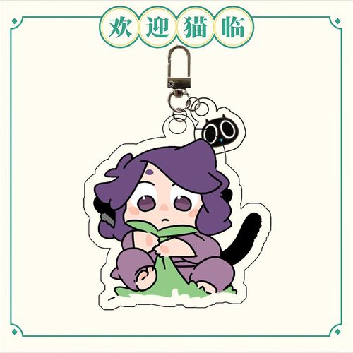 oqb罗小黑挂件动漫《罗小黑战记》角色卡通亚克力钥匙扣 无限风息 周