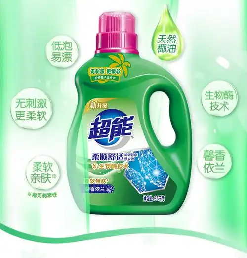 商品名称:超能 植翠低泡洗衣液(柔顺舒适)3.