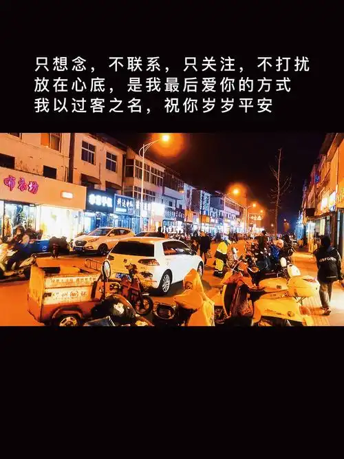 只想念不联系只关注不打扰放在心底是
