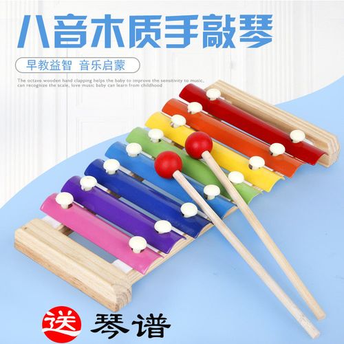 幼儿童婴儿八音小木琴手敲琴8个月宝宝益智音乐玩具1-2-3周岁早教