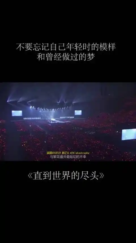 灌篮高手直到世界の尽头你的青春是哪首主题曲