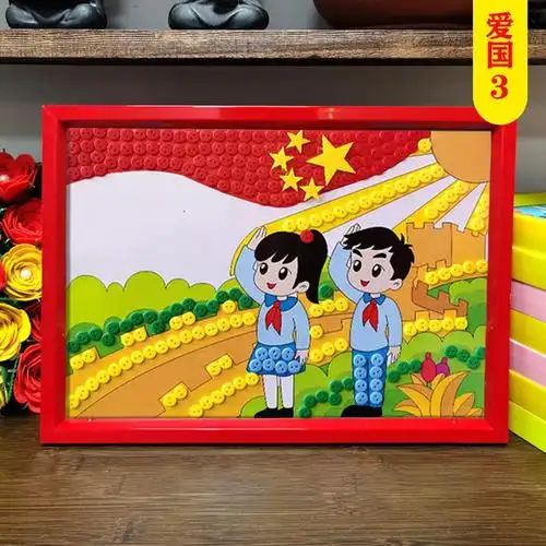民族团结儿童手工diy制作少数民族服饰幼儿园小学生纽扣贴画材料 民族