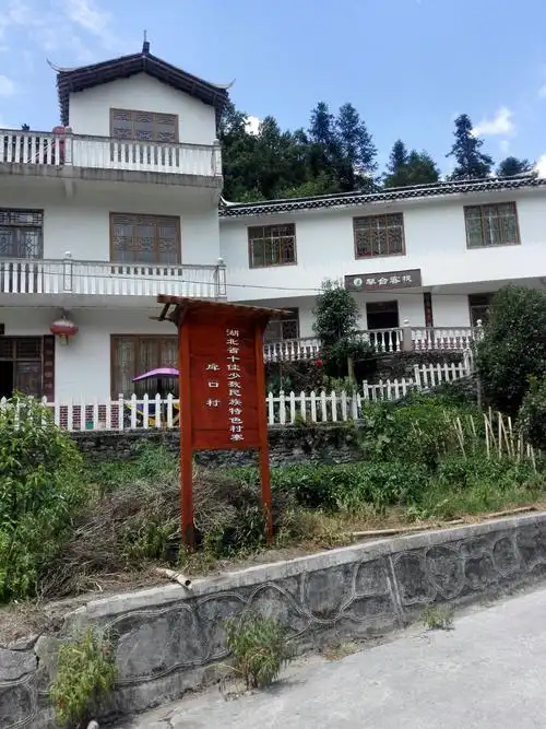 恩施市芭蕉区黄泥塘侗族自治乡戽口村(铜车坝)