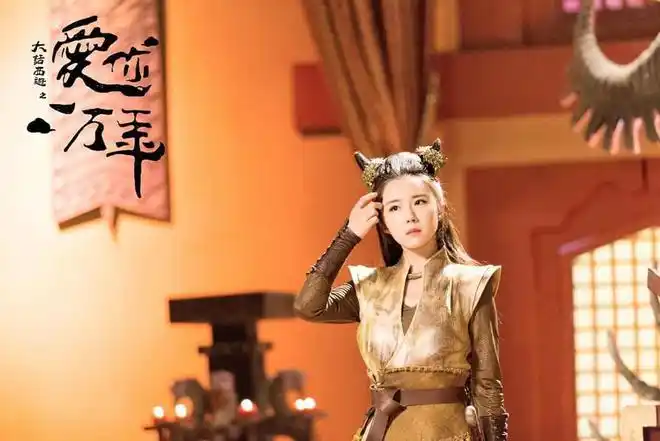 《大话西游》方安娜恋上至尊宝 开启迷妹撒娇模式_网易娱乐