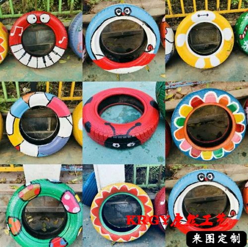 轮胎创意改造工艺 彩绘涂鸦轮胎幼儿园装饰景区公园摆件