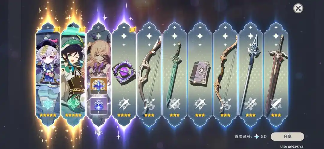 终于没有数据异常了 - 原神游戏讨论 | taptap 原神社区