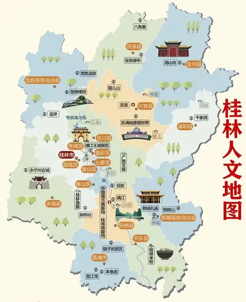 桂林市