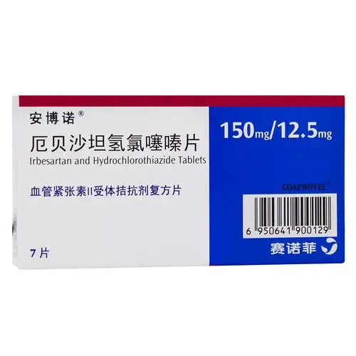 安博诺 厄贝沙坦氢氯噻嗪片 150mg/12.5mg*7片