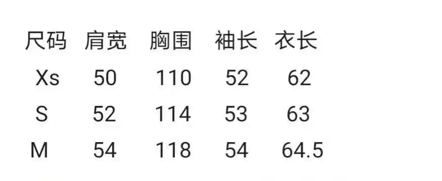 alexander wang 满纹字母印花logo牛仔外套夹克