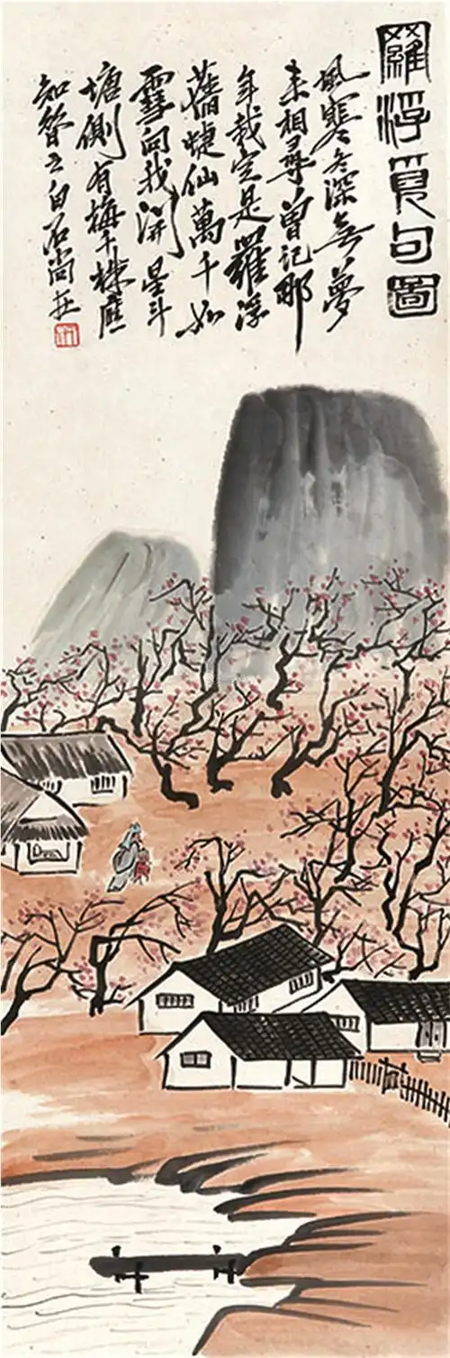 齐白石山水画立轴欣赏