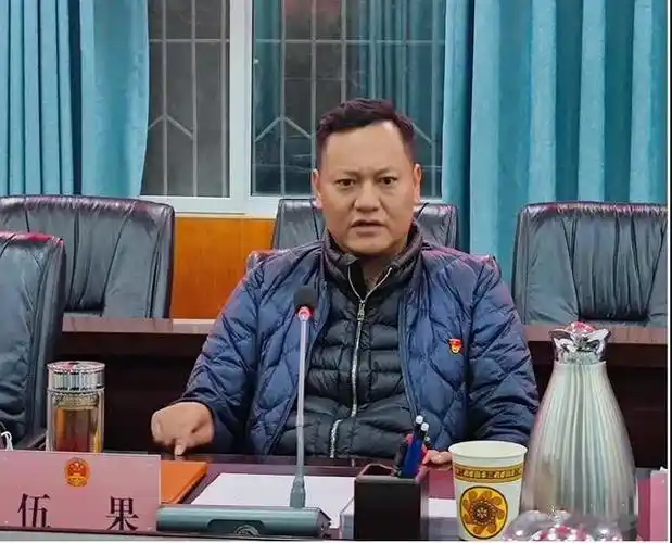 11月7日,县委副书记,代理县长伍果主持召开中共金阳县人民政府党组