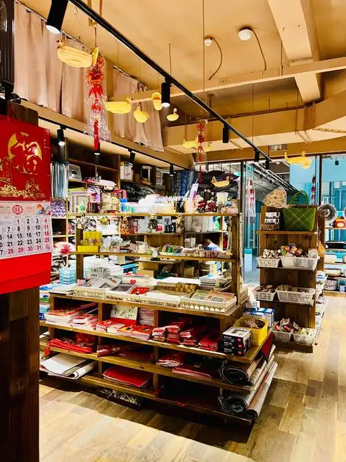 时髦的百货商店