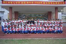 田家炳中学(广东省阳江市田家炳中学)